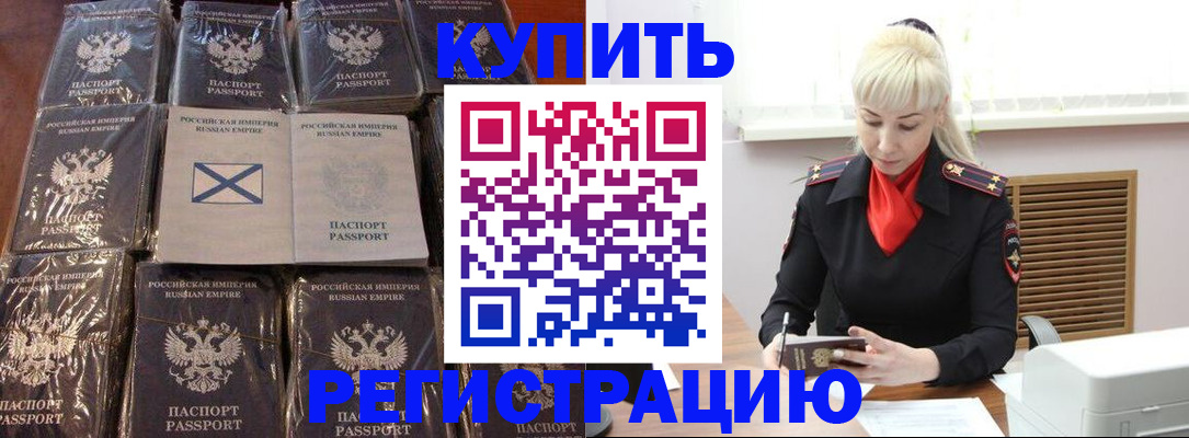 регистрация для школы в Железногорск-Илимском