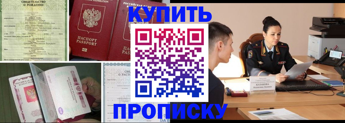 найти адрес прописки в Железногорск-Илимском